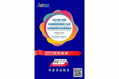 JWELL Machinery sizi 2021 Shenzhen Uluslararası Biyobozunur Plastikler ve Uygulamaları Fuarı'na katılmaya davet ediyor