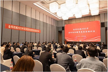 Birlikte çalışmak! Jwell Machinery 2023 Shenzhen Uluslararası Kauçuk ve Plastik Fuarı Sergi Öncesi Eğitim Toplantısı