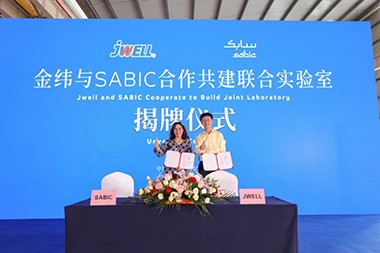 JWELL ve SABlC ortak laboratuvar açtı